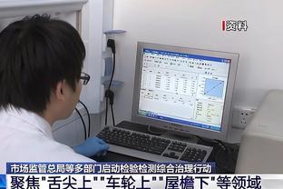 状态回暖！陈国豪12投4中得到11分13板1断2帽0失误